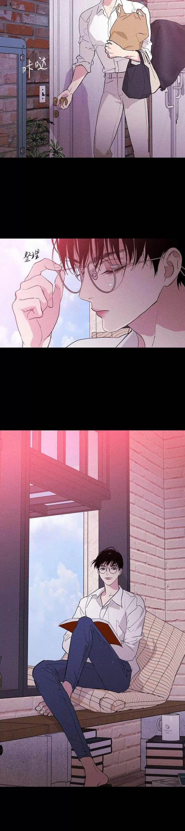 第78话 完 第 14 页