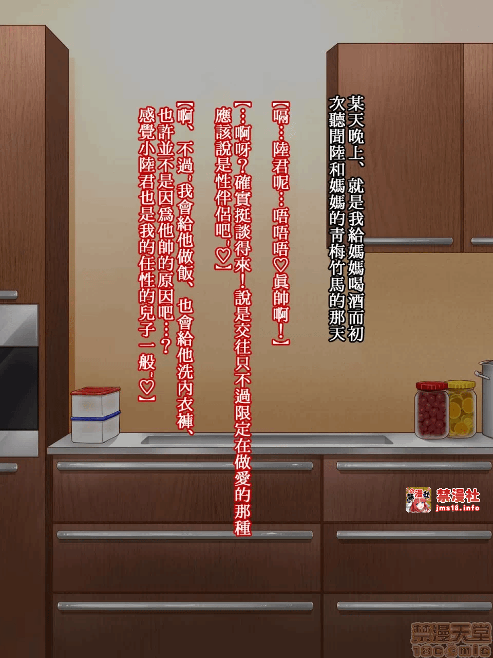 第一话 第 133 页