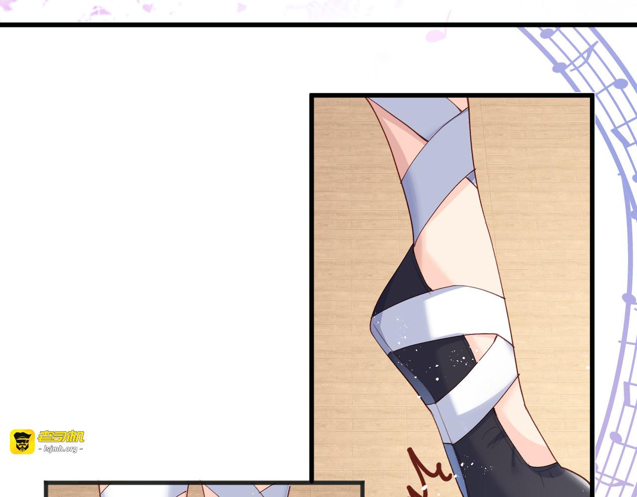 第53话 优雅的黑天鹅 第 81 页