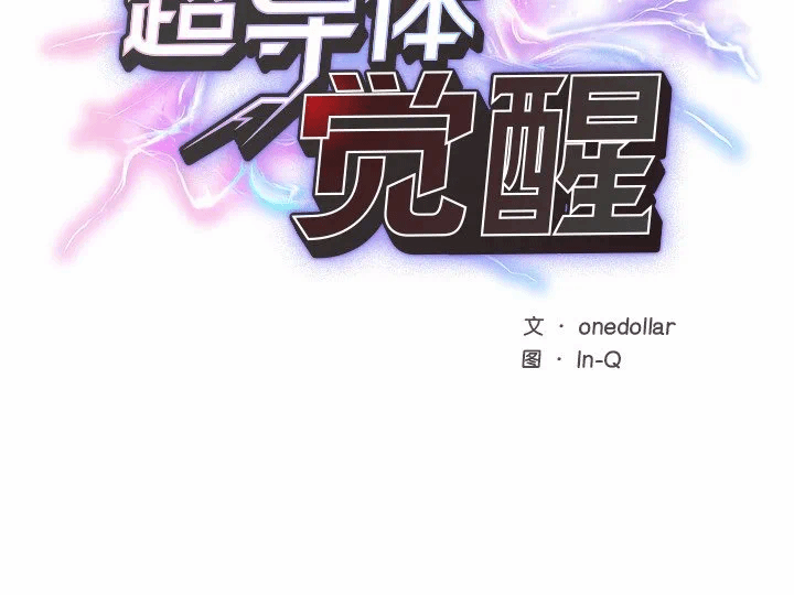 第1话 第 303 页