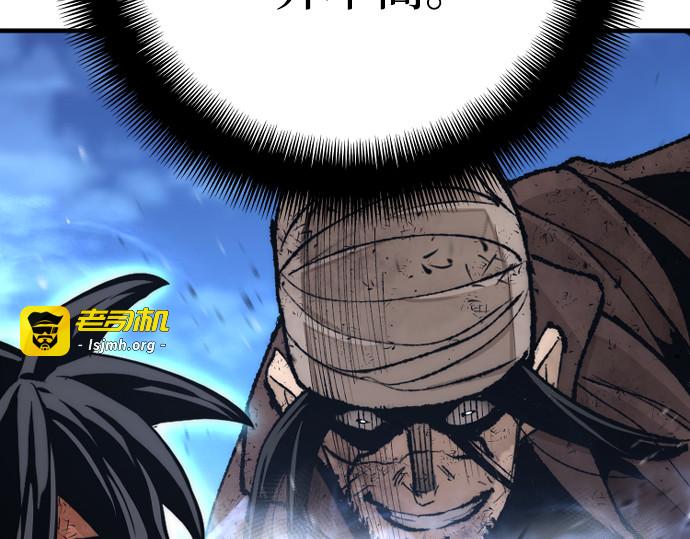 第50话 第 159 页