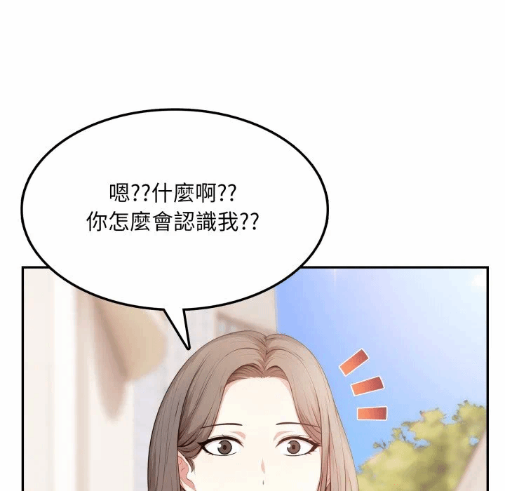 第5话 第 137 页