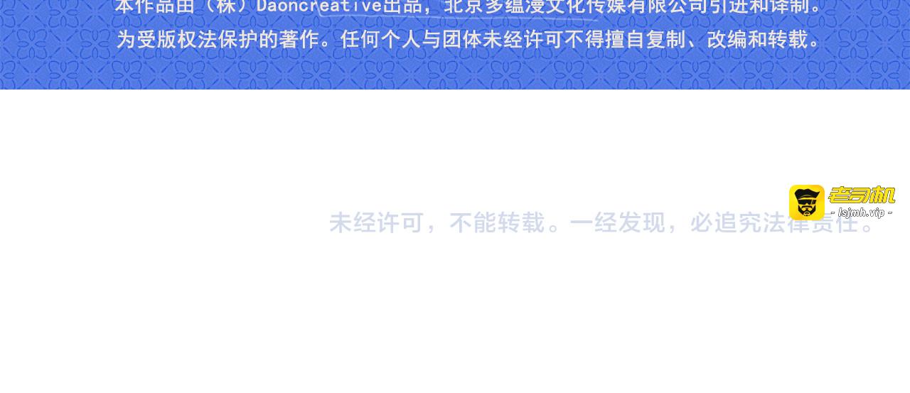 第58话 毒性发作 第 107 页
