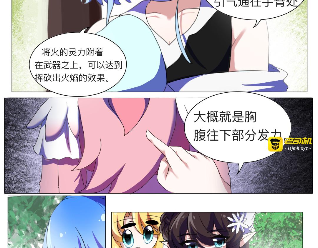 哦哦发力了光环 第 3 页