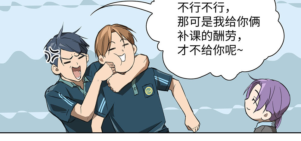 032 后来 (完结) 第 52 页
