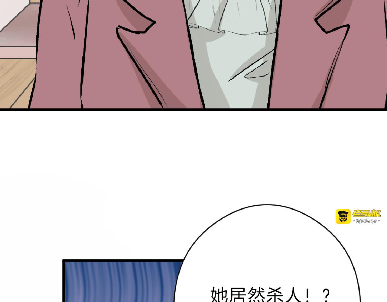 第70话 不祥人 第 49 页