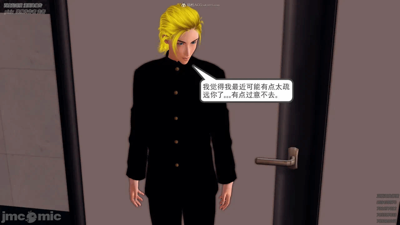 第一话 第 932 页