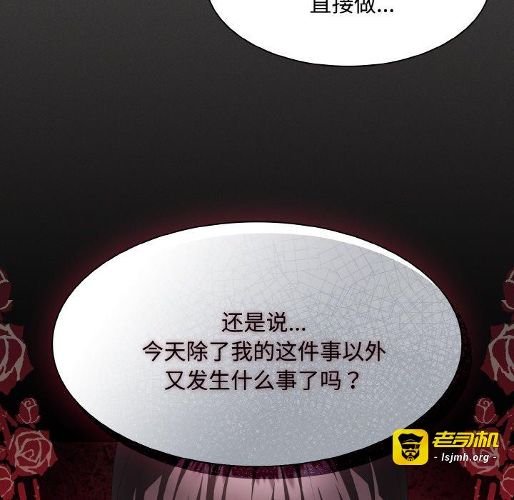 第21话 第 45 页