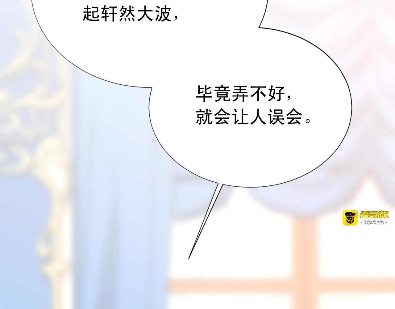 第31话 信女 第 141 页