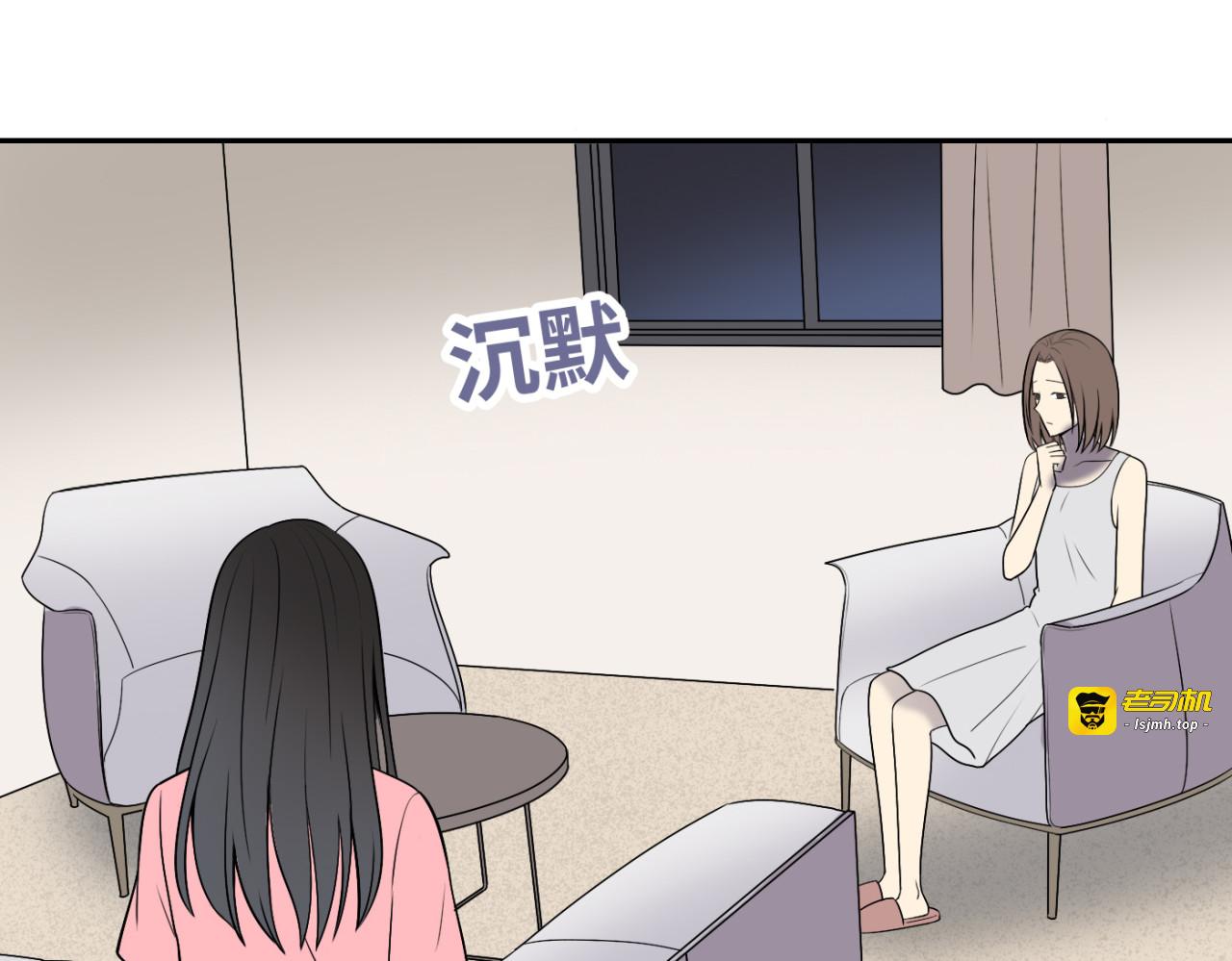 第19话 那就祝福你们 第 27 页