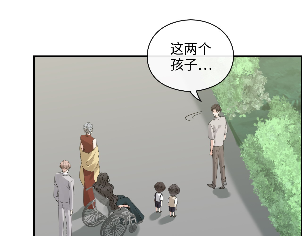 第353话 交代与道别 第 58 页