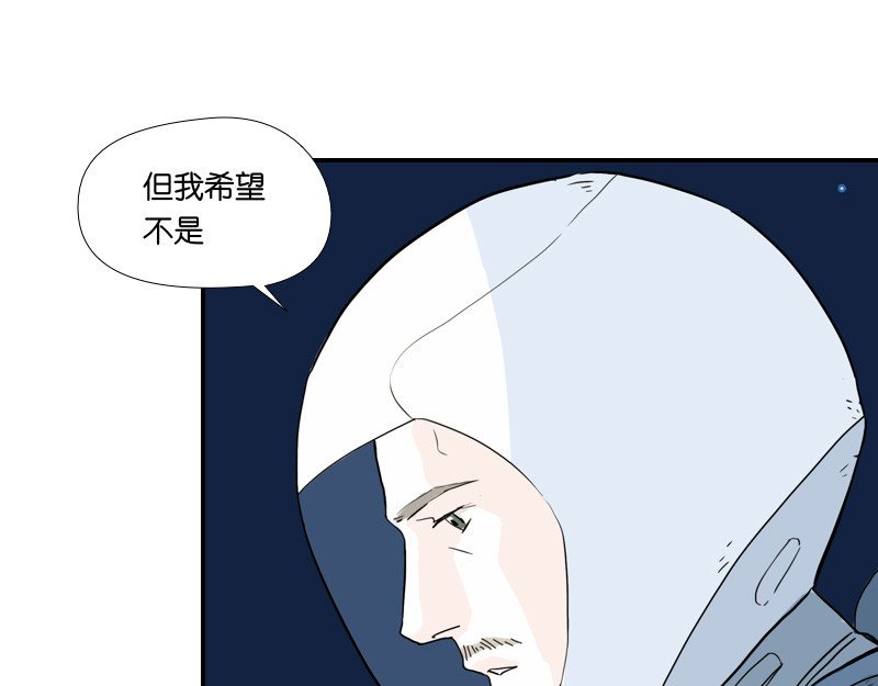 第2话 第 34 页