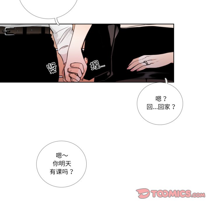 第22话 第 26 页