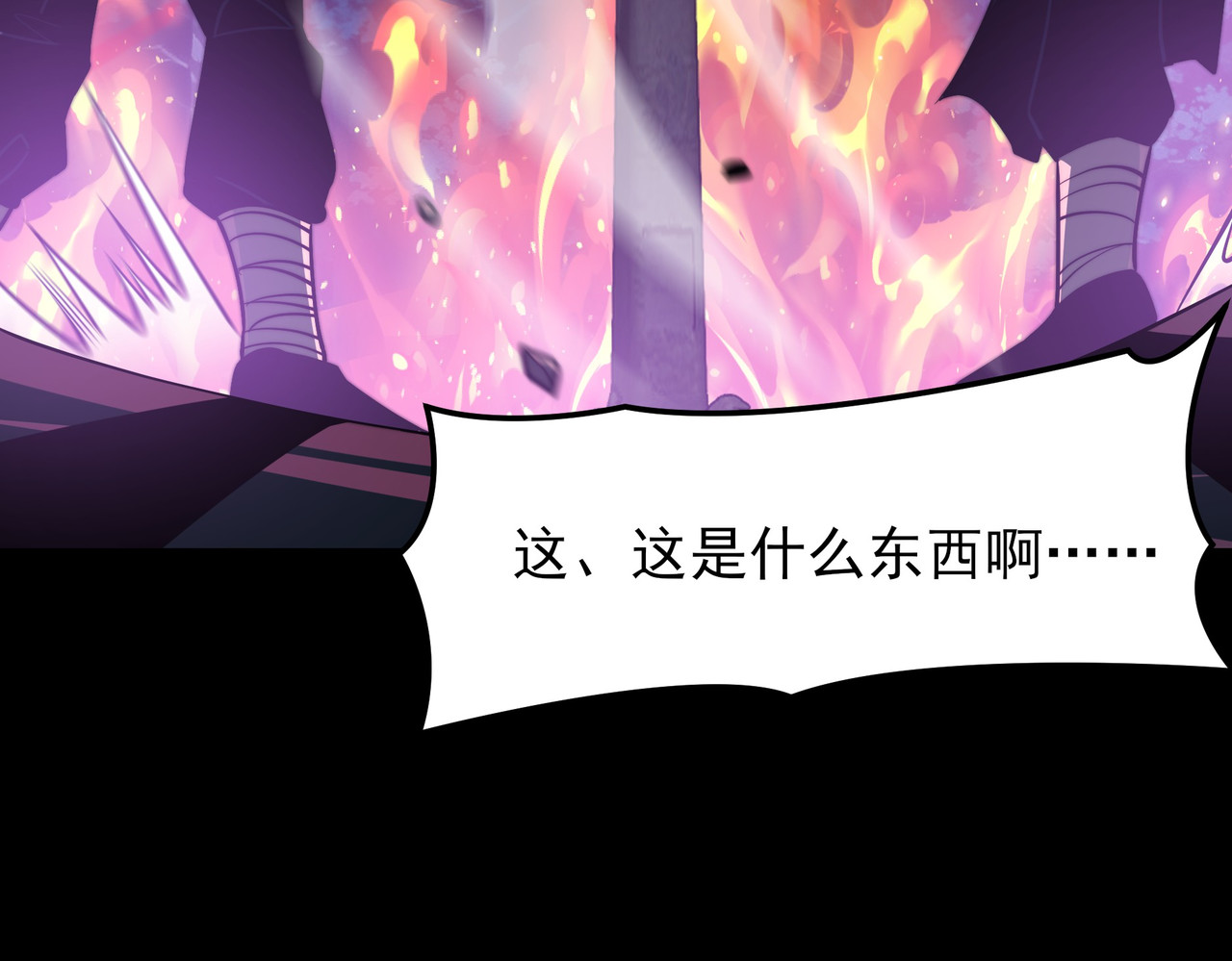 第53话：拜神，不如求己 第 170 页