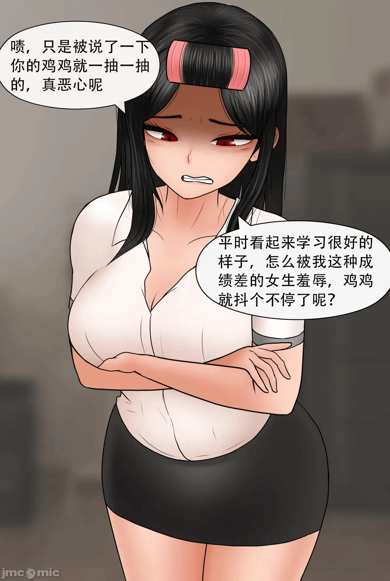 第一话 第 18 页