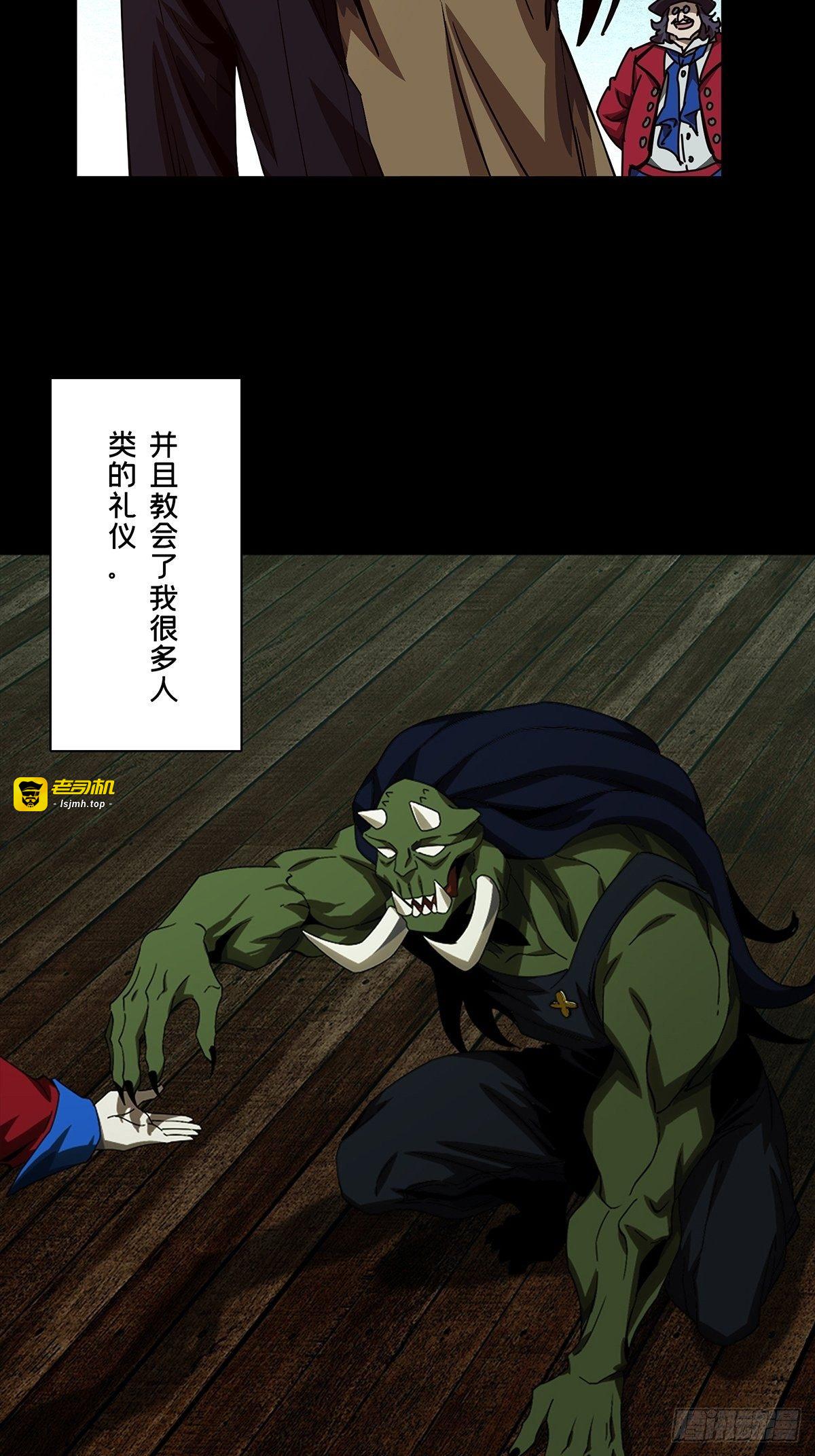 第一百六十七章/希望上 第 3 页