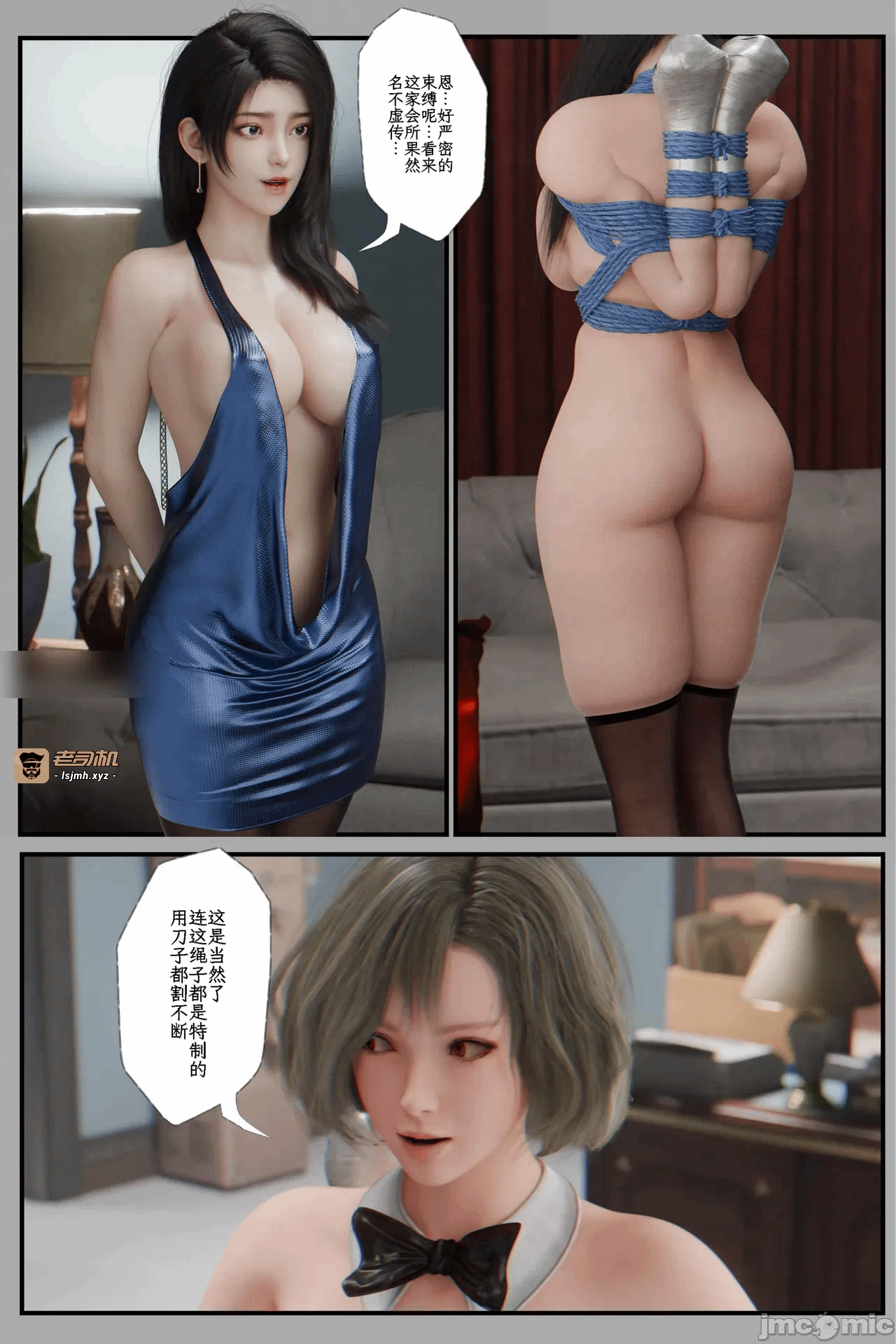 第一话 第 47 页