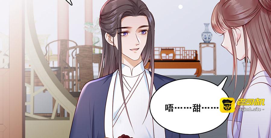 第17话 伤心过往 第 43 页
