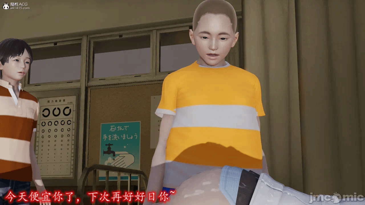 第一话 第 486 页