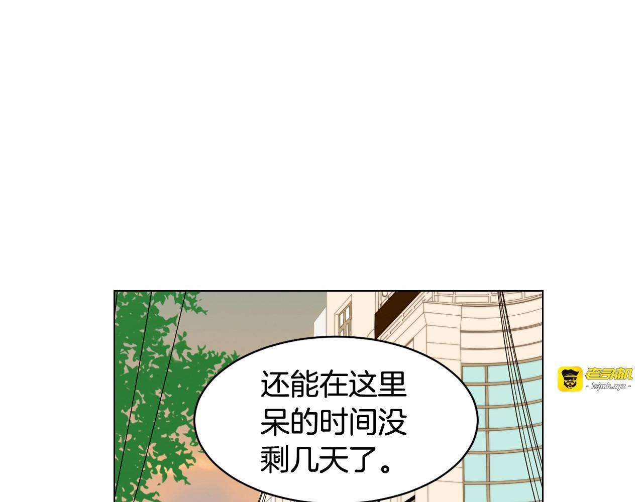 番外6 公共场合秀恩爱 第 41 页
