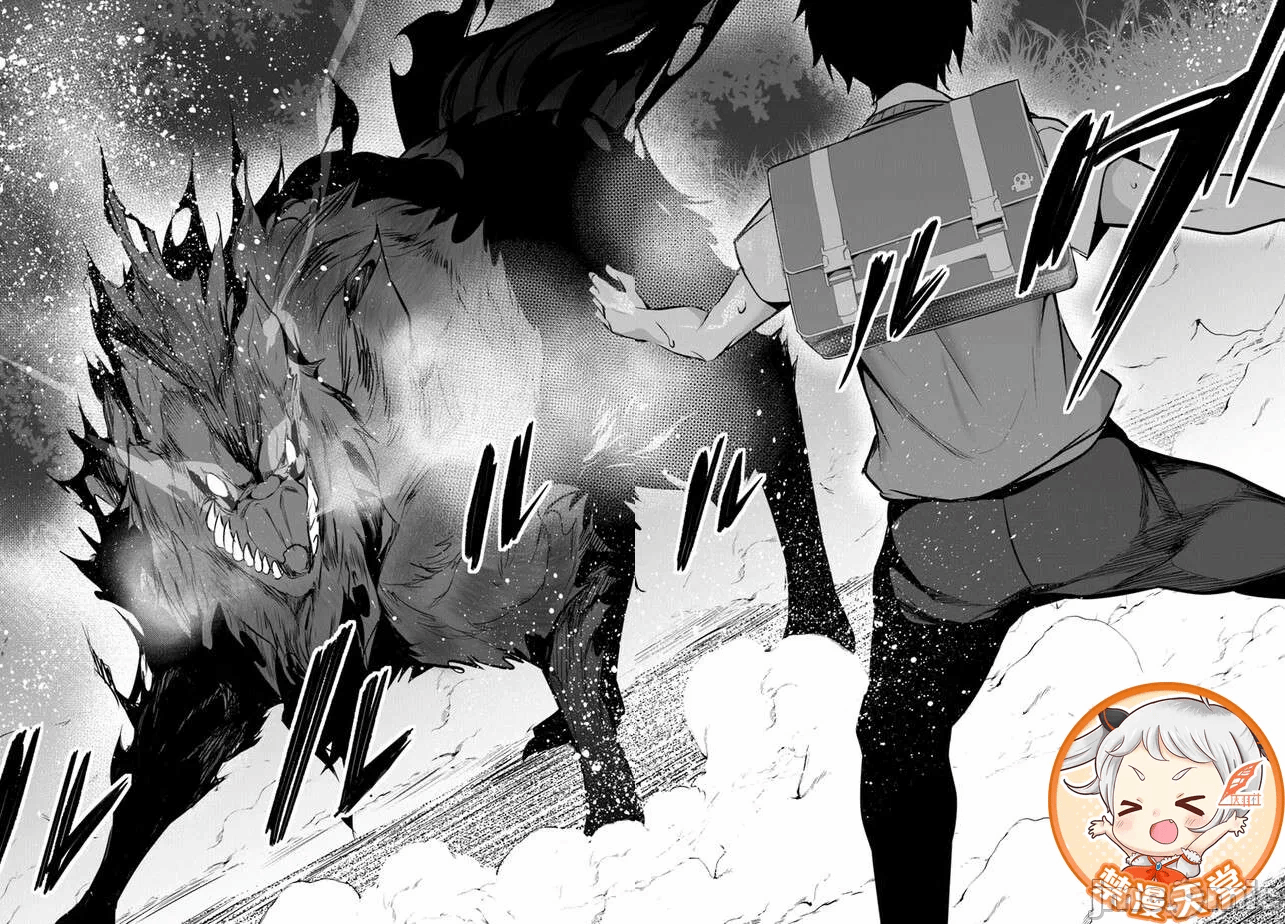 我在异世界因赋予魔法和召唤魔法而左右为难 [ツカモリシュウジ 横冢司 マニャ子] ぼくは异世界で付与魔法と召唤魔法を天秤にかける 第29话 - 16
