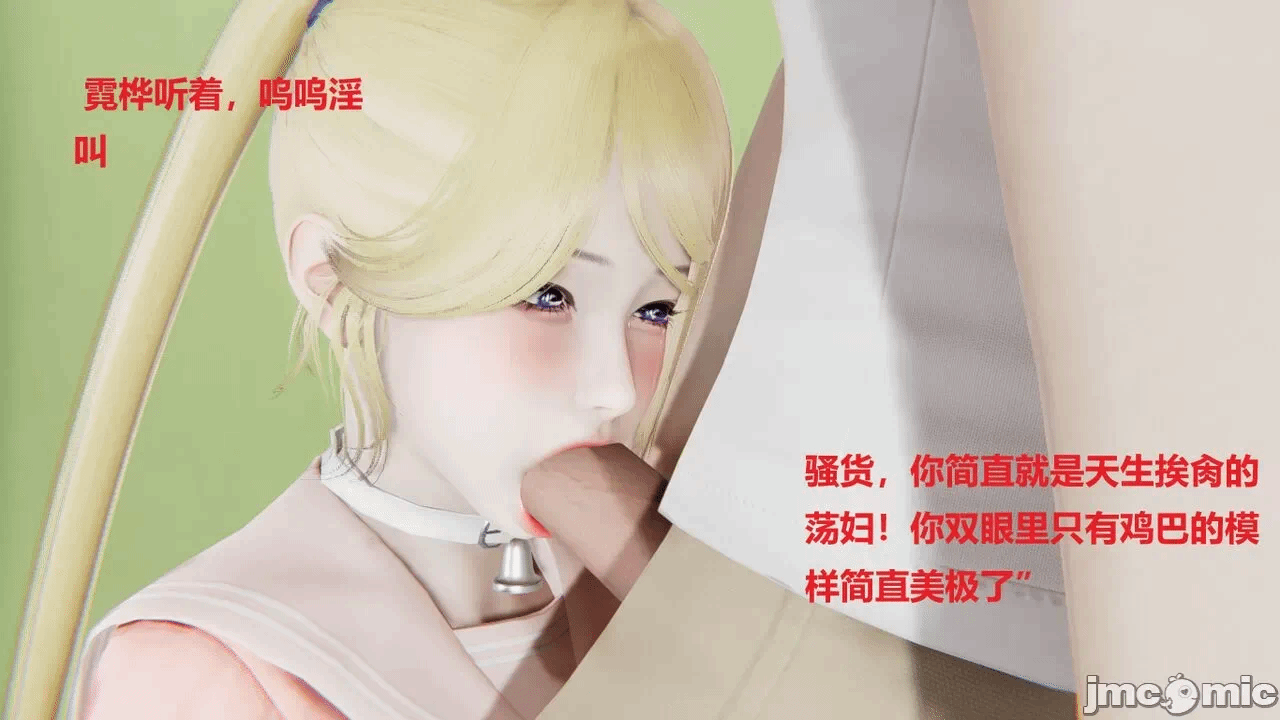 第一话 第 198 页