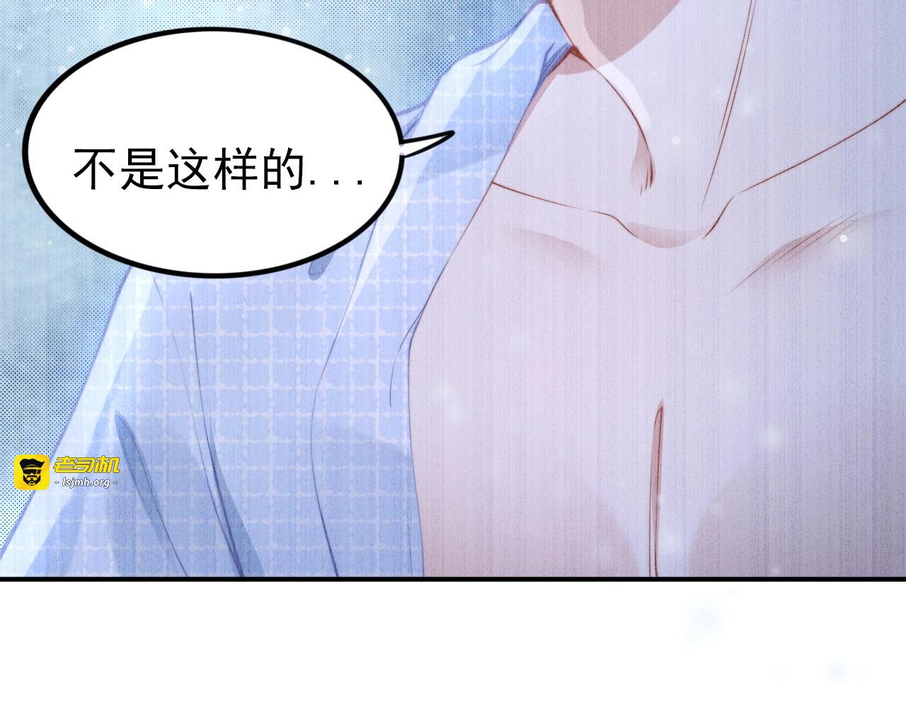 第69话 出浴风波 第 41 页