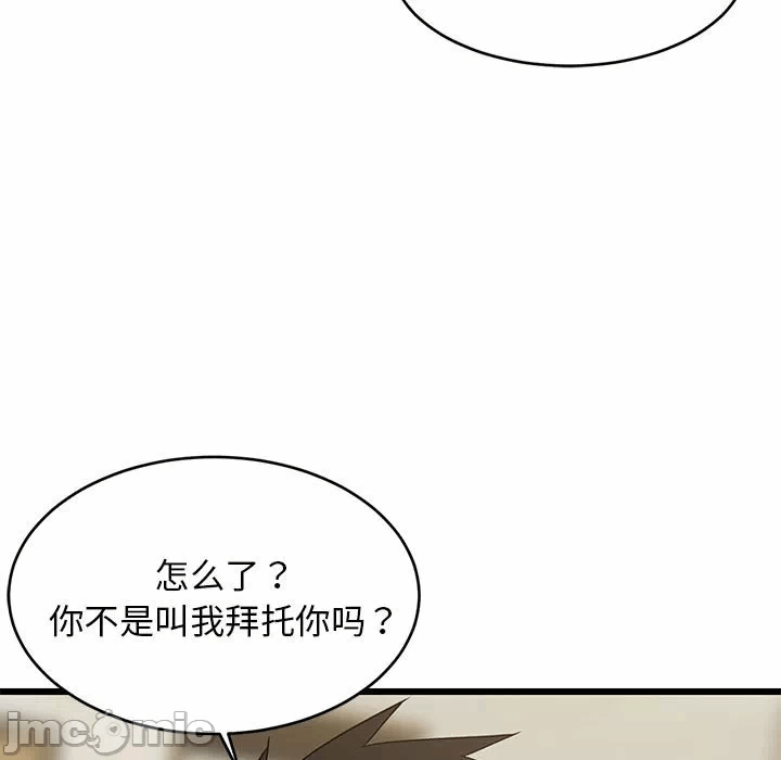 第17话 第 60 页
