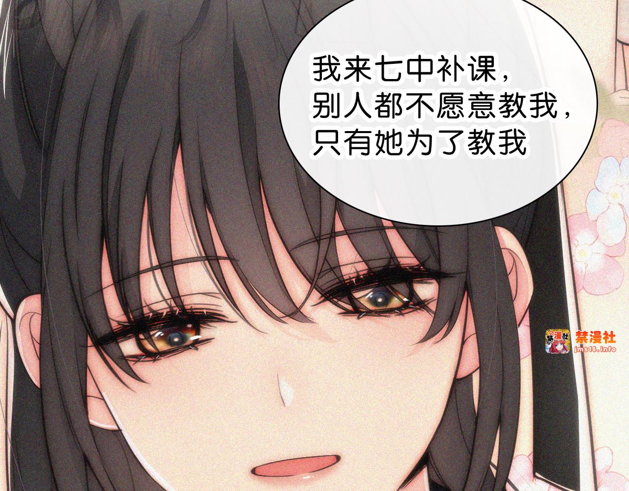 第119话 我认输 第 47 页