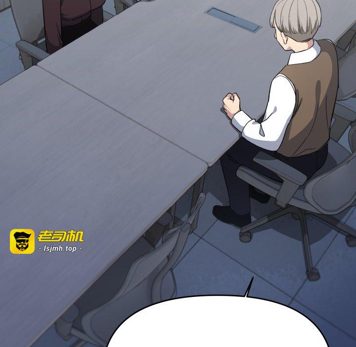 第45话 第 53 页