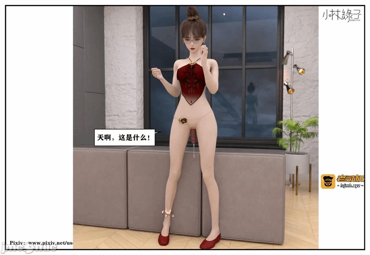 第一话 第 651 页