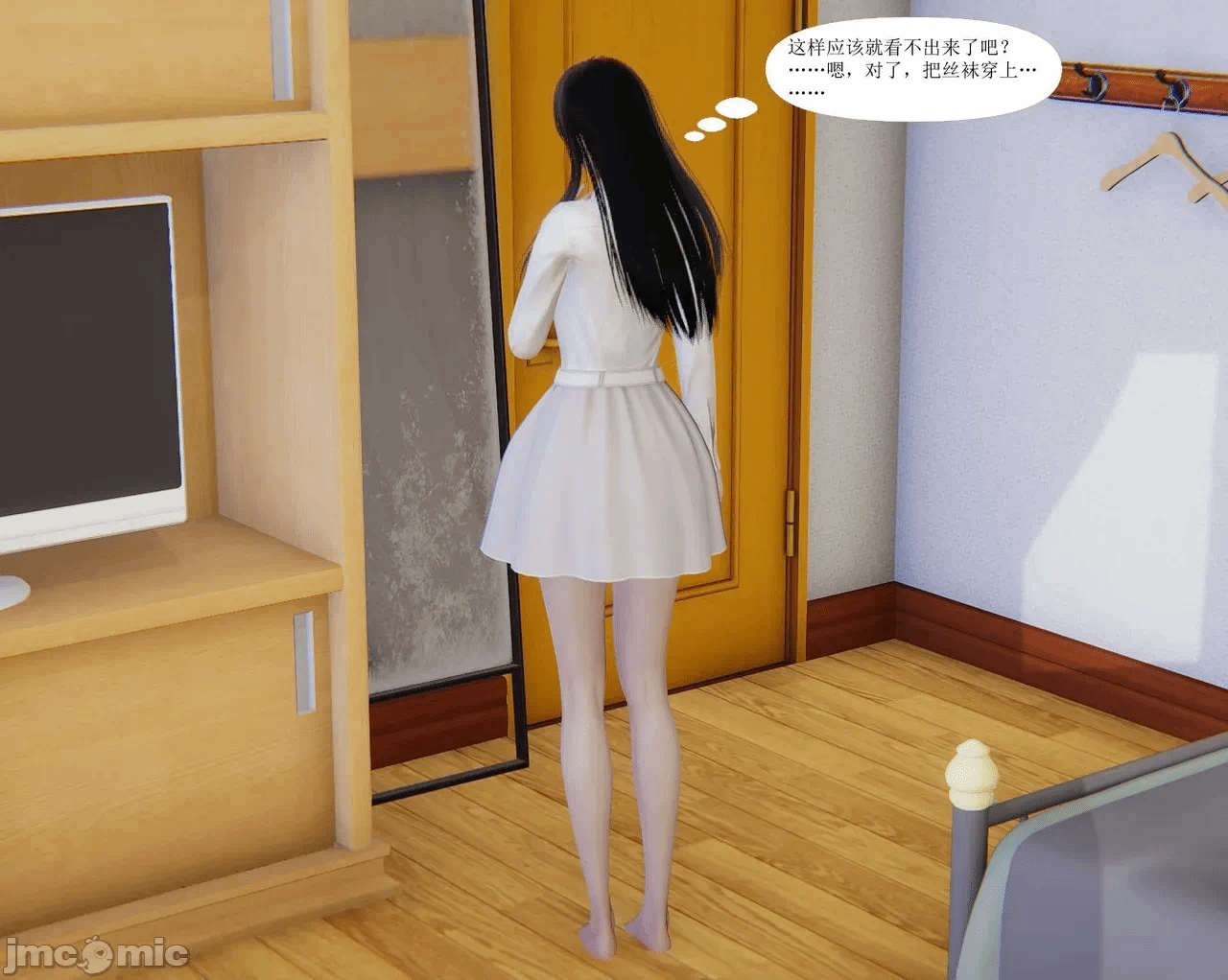 百合自缚行05-08 第一话 - 6