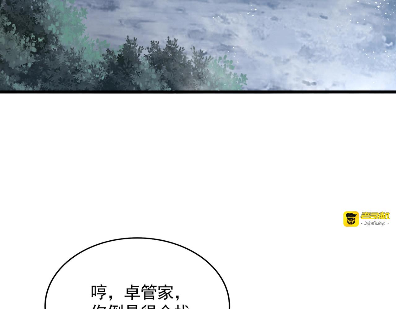 第449话 没有心的男人 第 21 页