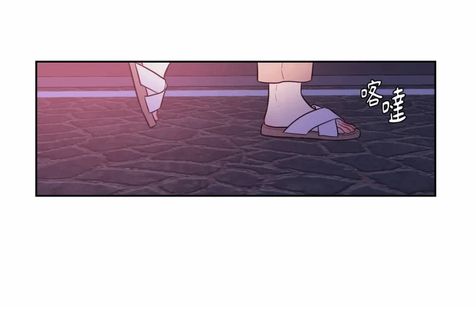 第48话 第 12 页