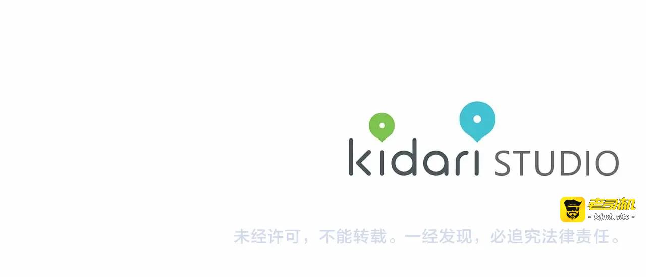 第107话 爱而不得 第 127 页