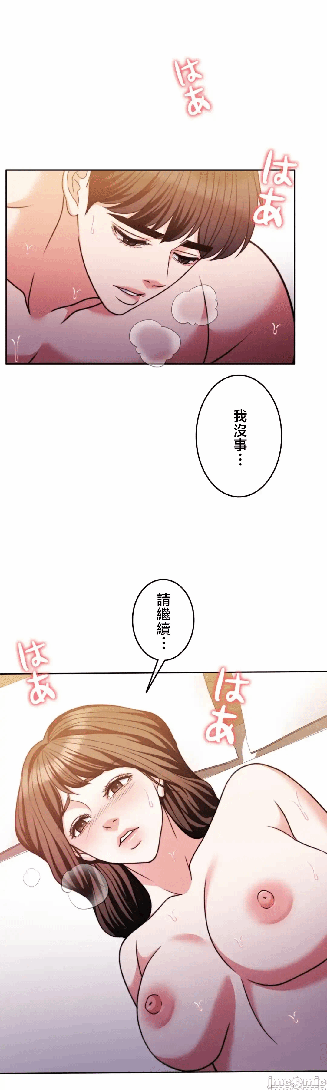 第129话 第 44 页