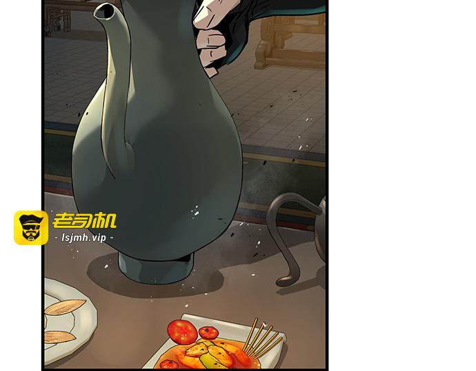 第76话 第 177 页