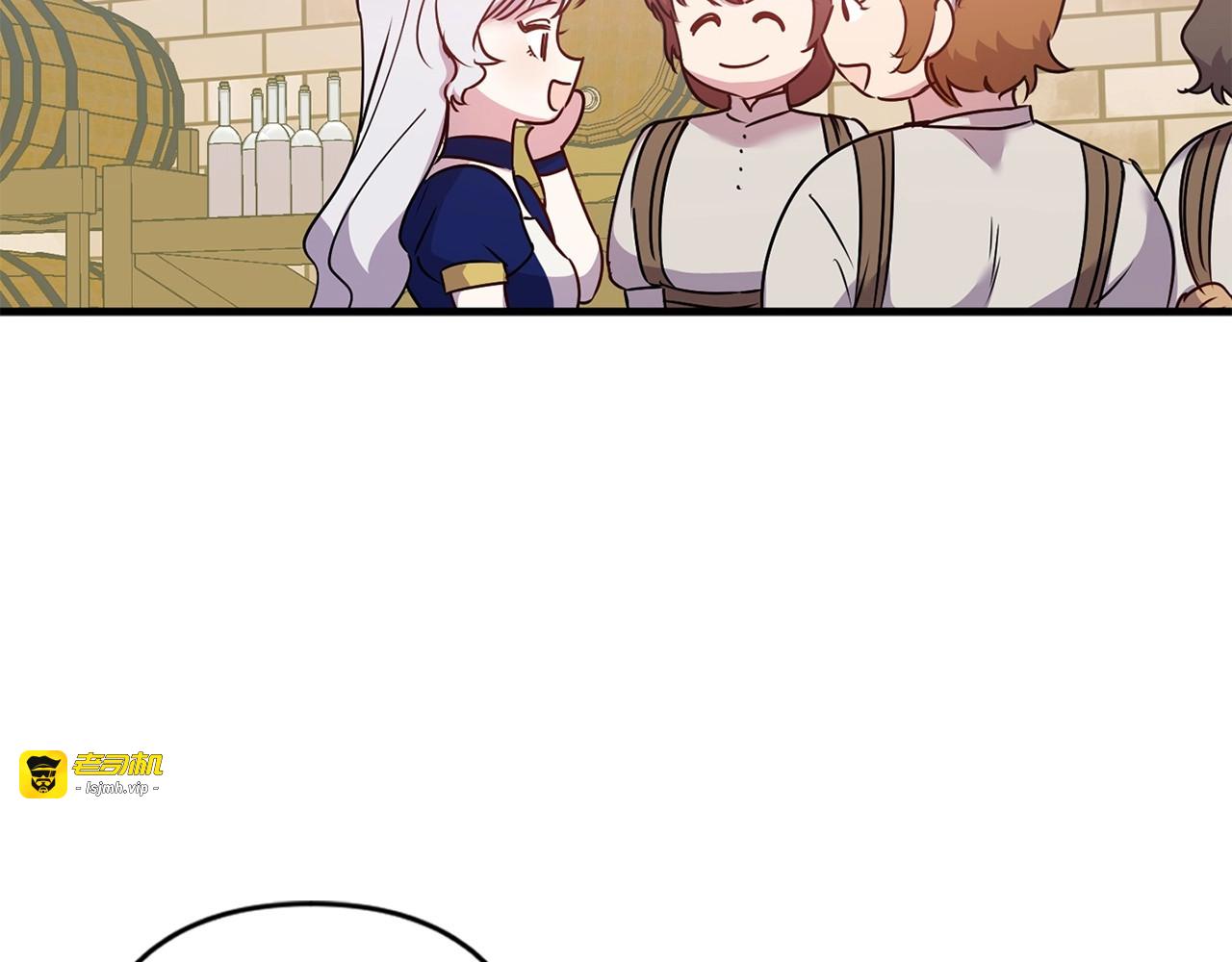 第26话 聚会八卦自己的丈夫！ 第 79 页