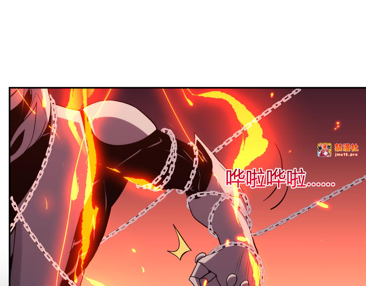 第26话 击倒！ 第 41 页