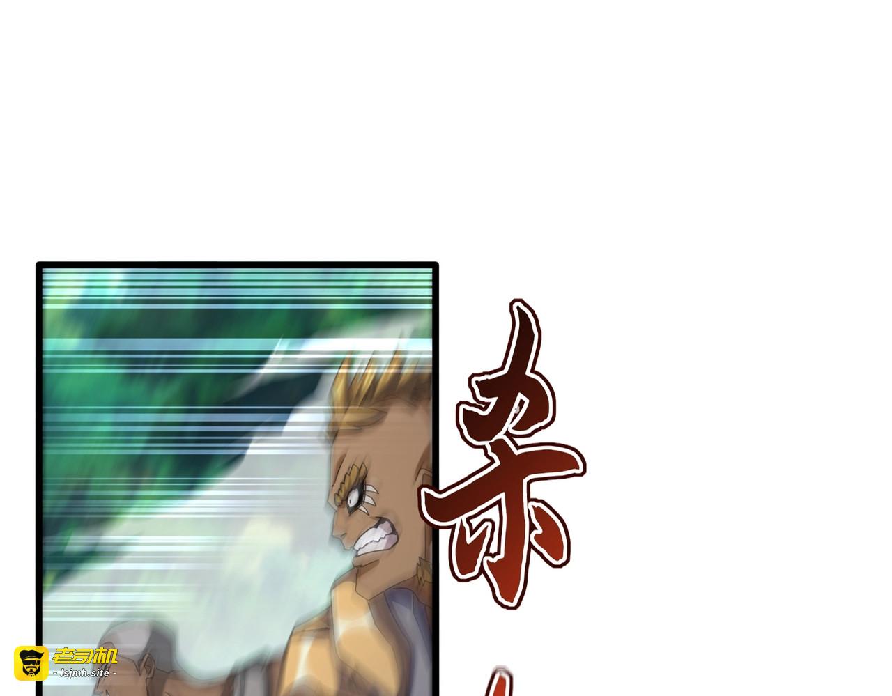 第518话 小爷会会你 第 23 页