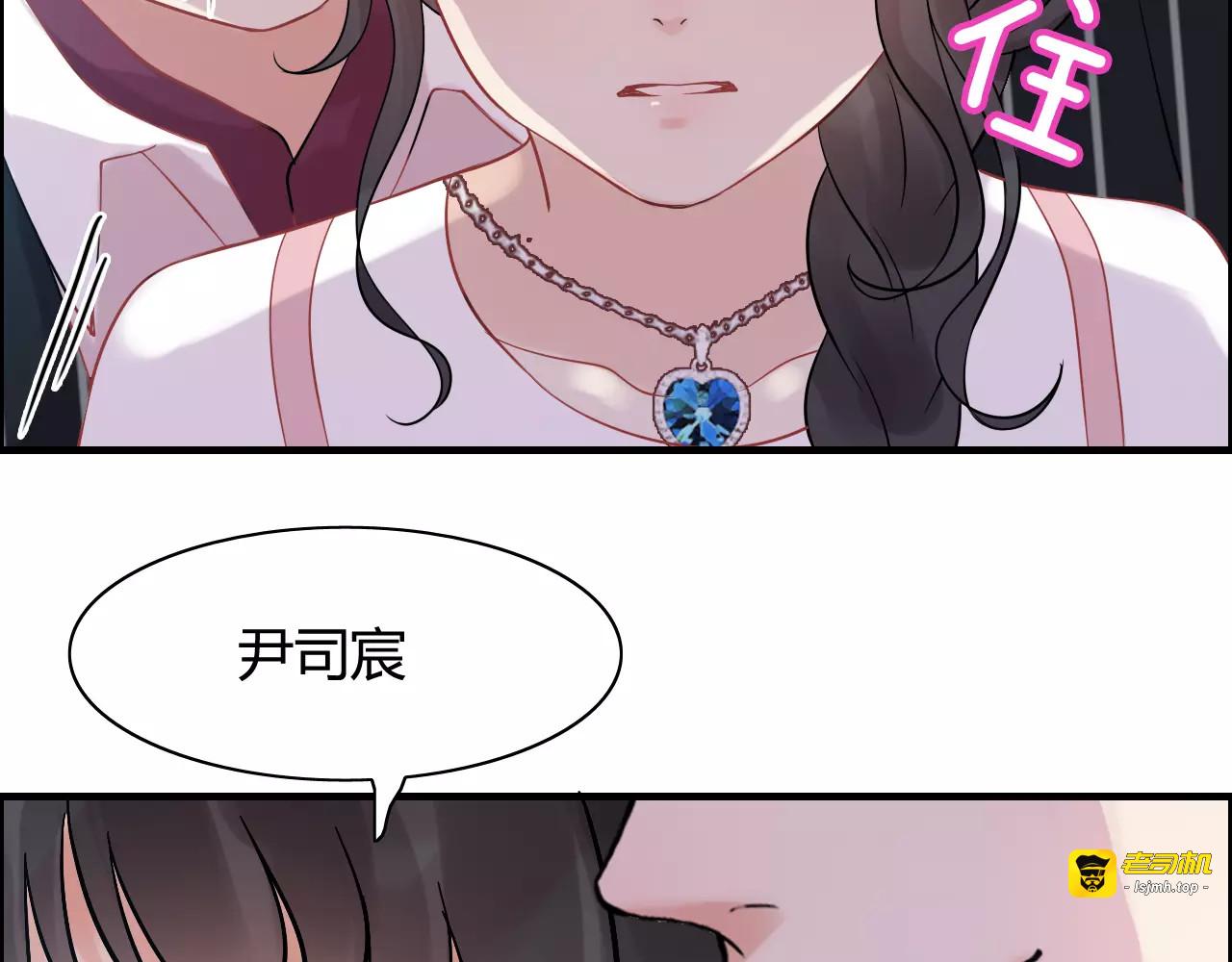 第40话  厨房里的甜蜜 第 45 页