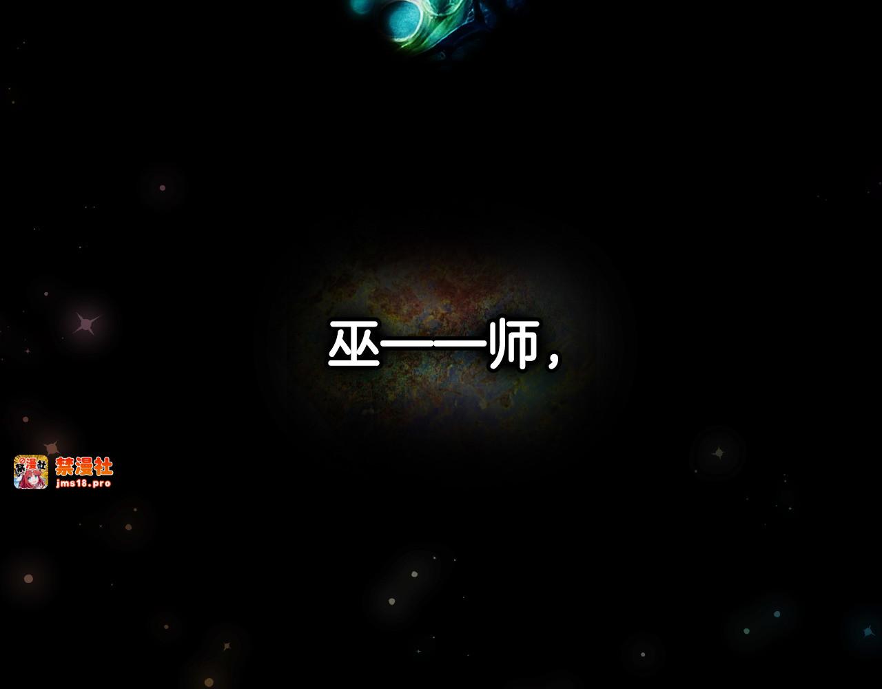 番外15 第三个愿望 第 7 页