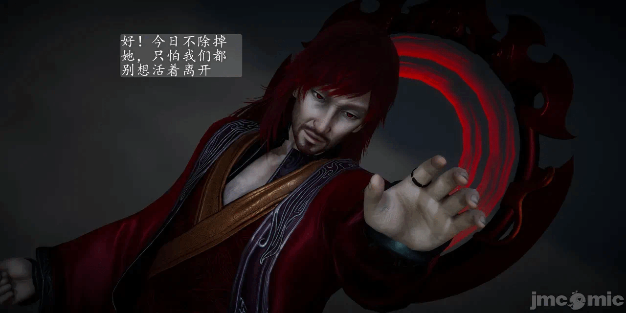 [3D]天玄神魔录01-12 第一话 - 104
