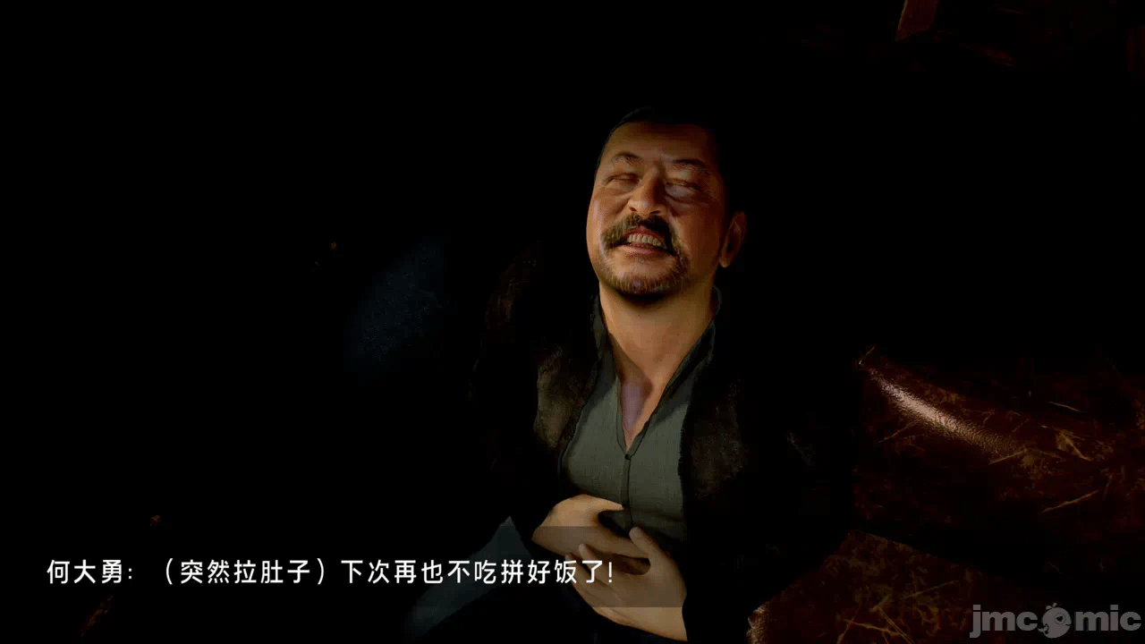 宝可梦罪孽 第1-4章 第一话 - 44