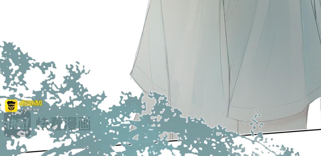 02.你携晴朗而来（1） 第 97 页