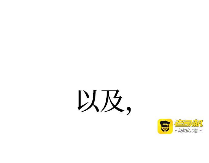 第99话 第 387 页