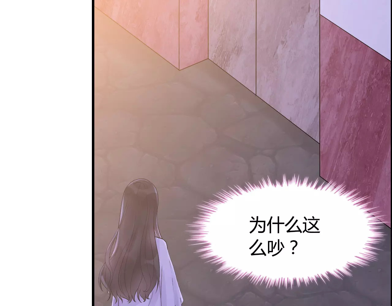 第2话 无助绝望 第 76 页