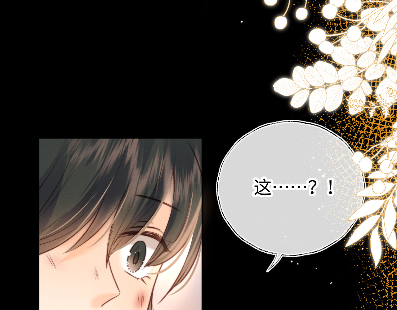 第56话 第 83 页