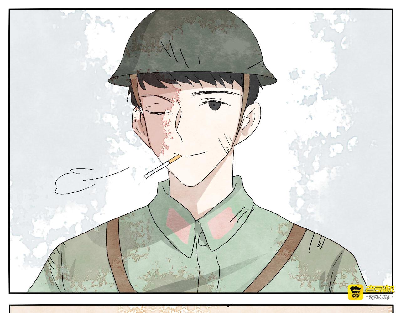 第10话 打火机 第 27 页