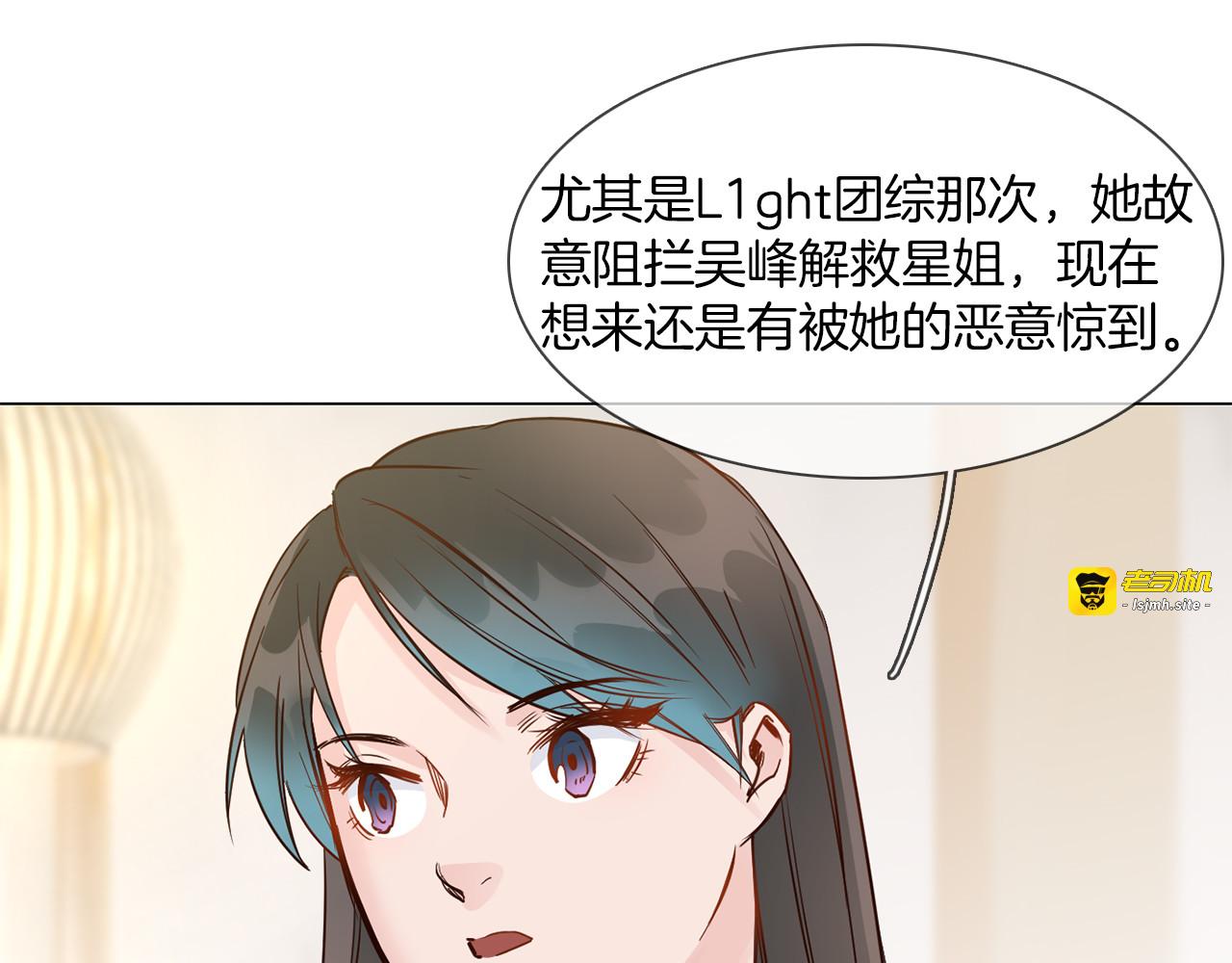 第51话 漏洞 第 97 页